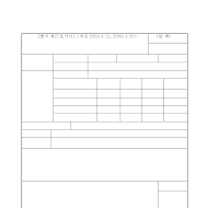 농지의 타용도일시사용허가(개정06.1.20) 농지의 타용도일시사용허가(개정06.1.20)